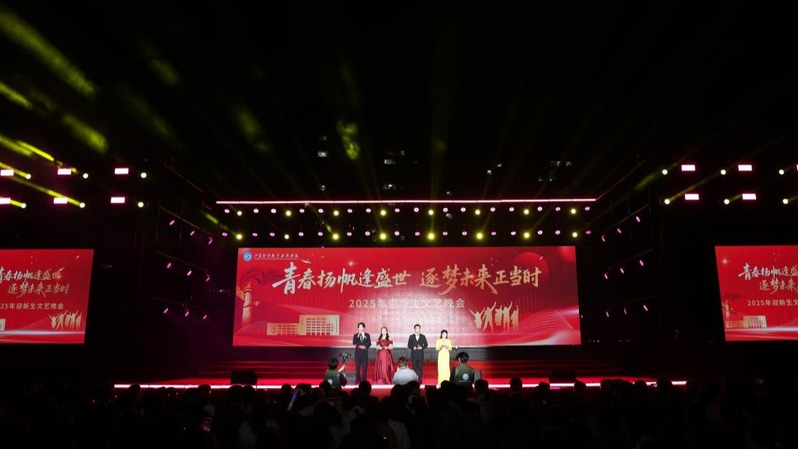 青春扬帆逢盛世 逐梦未来正当时...